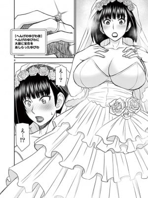 [いのまる] 異世界不倫～魔王討伐から十年、妻とはレスの元勇者と、夫を亡くした女戦士～_2108
