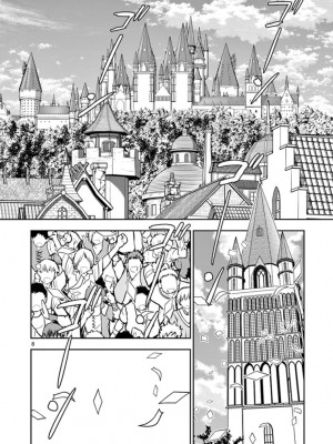 [いのまる] 異世界不倫～魔王討伐から十年、妻とはレスの元勇者と、夫を亡くした女戦士～_2508