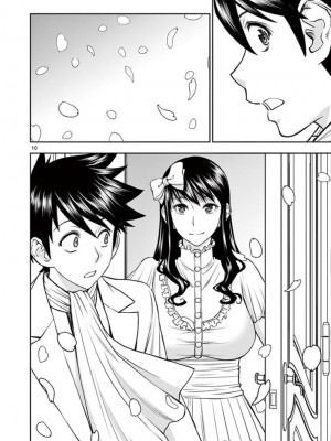 [いのまる] 異世界不倫～魔王討伐から十年、妻とはレスの元勇者と、夫を亡くした女戦士～_2510