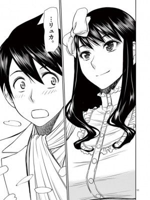 [いのまる] 異世界不倫～魔王討伐から十年、妻とはレスの元勇者と、夫を亡くした女戦士～_2511