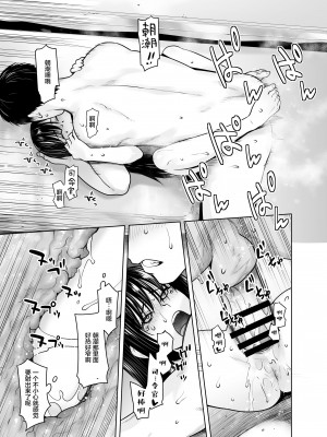 [紅茶屋 (大塚子虎)] 「予約しますか-朝潮のお腹」 (艦隊これくしょん -艦これ-) [中国翻訳] [DL版]_14