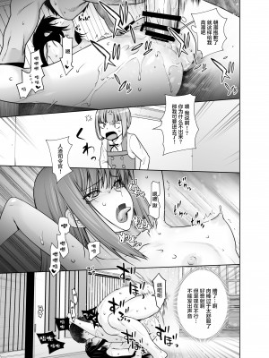 [紅茶屋 (大塚子虎)] 「予約しますか-朝潮のお腹」 (艦隊これくしょん -艦これ-) [中国翻訳] [DL版]_18