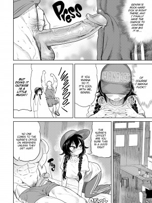 [Beなんとか] えろまんちっくデイズ [無修正]_012