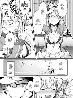 [flanvia] 性のマモノ [無修正]_033