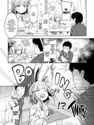 [flanvia] 性のマモノ [無修正]_154