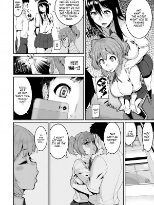 [変熊] 楽しい搾取のお時間 [無修正]_148