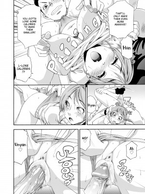 [大和川] たいへんよくできました？ [無修正]_156