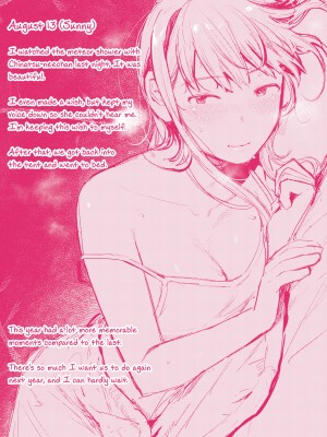 [楝蛙] おもちかえり [無修正]_179
