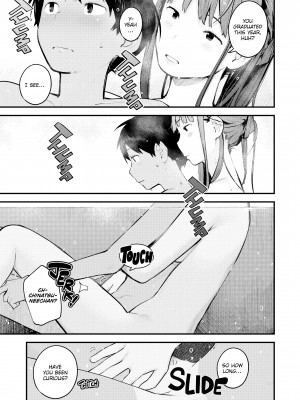 [楝蛙] おもちかえり [無修正]_159