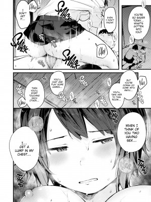 [楝蛙] おもちかえり [無修正]_088