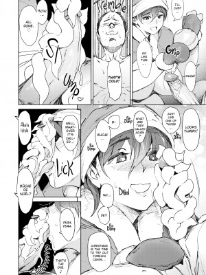[ボボボ] 恥育玩具 [無修正]_108
