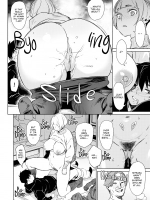 [ボボボ] 恥育玩具 [無修正]_130