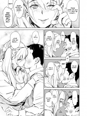[ボボボ] 恥育玩具 [無修正]_145