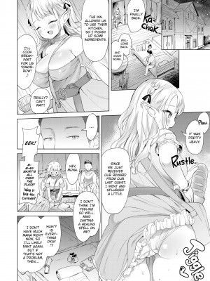 [うしのみや] 発情むちむちガール [無修正]_148