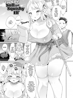 [うしのみや] 発情むちむちガール [無修正]_143