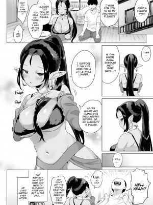 [うしのみや] 発情むちむちガール [無修正]_024