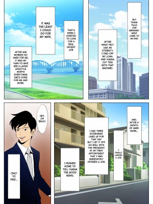 [Jの覚醒] イキ癖をつけられた元ヤン妻 [無修正]_32