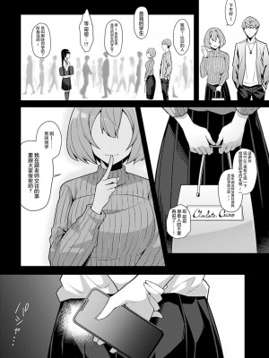 [有村大根] 黒い華に魅入られて (COMIC アンスリウム 2022年4月) [两面包夹汉化组] [DL版]_30