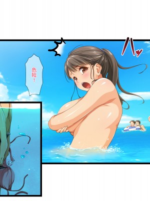[鬼畜王汉化组][パンとバタフライ。 (とけーうさぎ)] 海水浴に来るお姉さんはみ～んなどスケベ!_08A-j