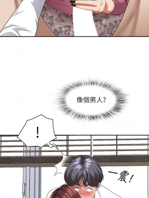 霸佔人妻 17-18話_17_08