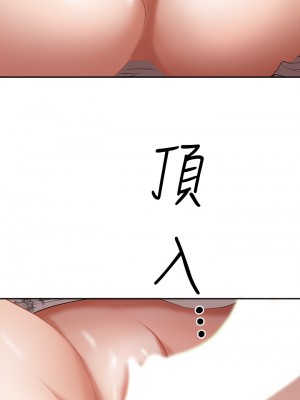 霸佔人妻 17-18話_18_48