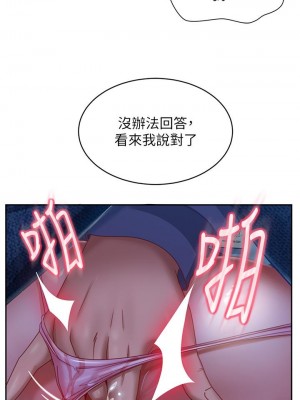 不良女房客 47-48話_47_19
