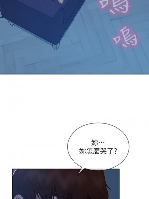 不良女房客 47-48話_47_24
