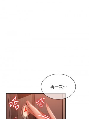 不良女房客 47-48話_48_36