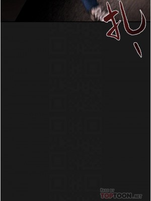 純情女攻略計劃 77-78話_77_09