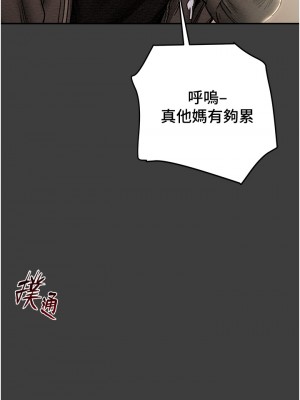 純情女攻略計劃 77-78話_78_38