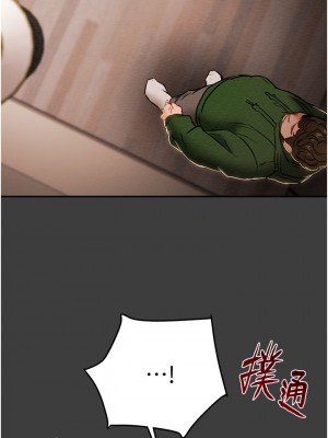純情女攻略計劃 77-78話_78_39