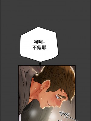 純情女攻略計劃 77-78話_78_43