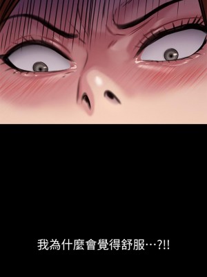 傀儡 212-213話_212_04