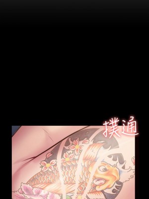 傀儡 212-213話_212_55