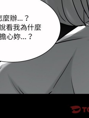 枷鎖2：赤腳 49-50話_50_002