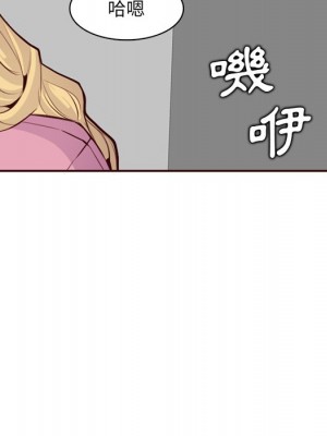 我媽是女大生 96-97話_97_110