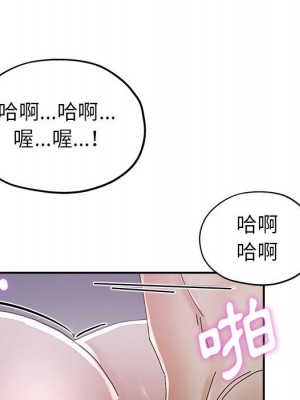 繼母的姊妹們 10-11話_10_131