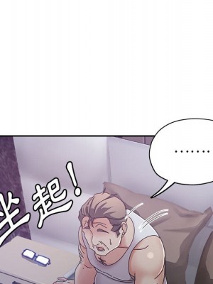 繼母的姊妹們 10-11話_11_023