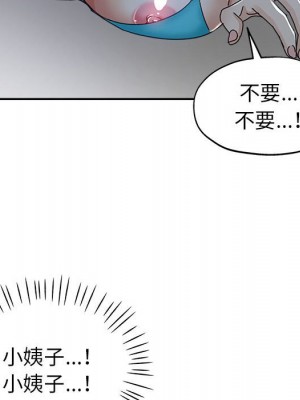 繼母的姊妹們 10-11話_11_065