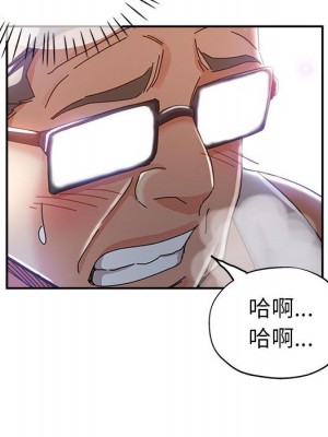 繼母的姊妹們 10-11話_11_066