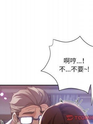 繼母的姊妹們 10-11話_11_074