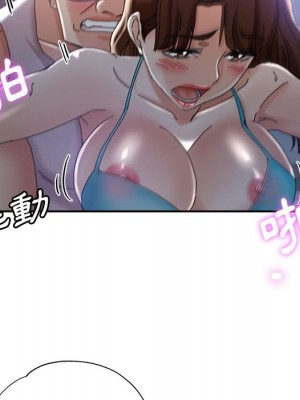 繼母的姊妹們 10-11話_11_075