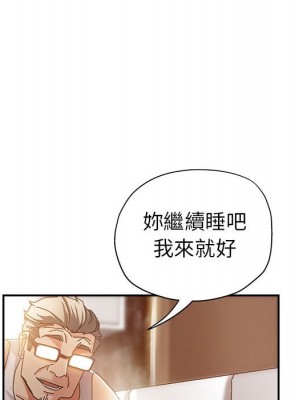 繼母的姊妹們 10-11話_11_091