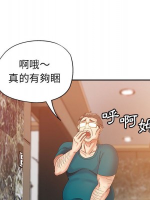 繼母的姊妹們 10-11話_11_095
