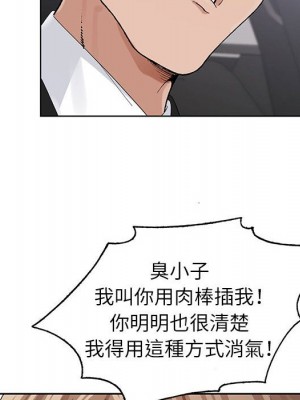 神之手 9-10話_10_004
