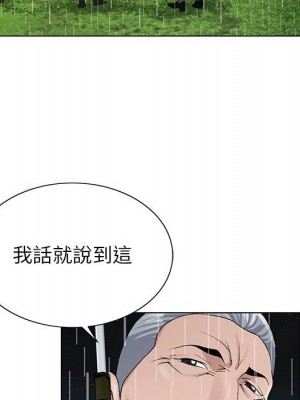 神之手 9-10話_10_050