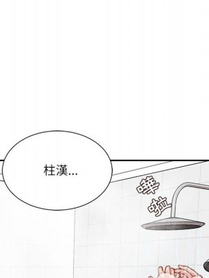 不務正業 8-9話_08_004