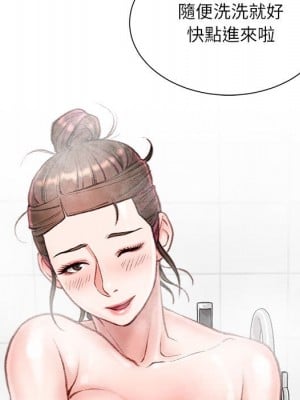不務正業 8-9話_08_007