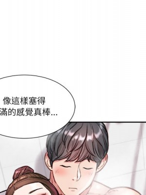 不務正業 8-9話_08_011