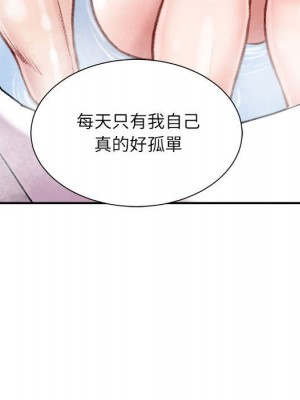 不務正業 8-9話_08_013